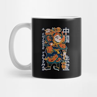 Antique Painting of Chinese Talisman Mug